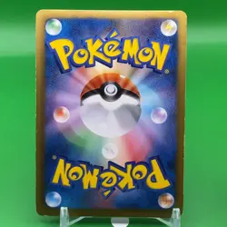 Volcarona TCG Pokemon Card Game Japanese Japan Nintendo Anime F/S - Image 4