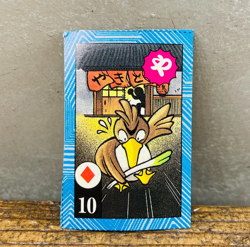 (EX) Pokemon Tora Karuta Farfetch'd Kagemaru Himenoe Corocoro Promo Vintage - Image 1