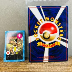 (EX) Pokemon Tora Karuta Farfetch'd Kagemaru Himenoe Corocoro Promo Vintage - Image 5
