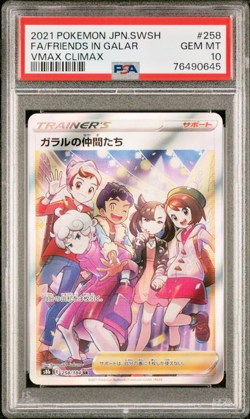 Pokemon Friends in Galar Full Art Holo 258 VMAX Climax 258/184 PSA 10 Japanese - Image 1