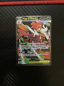 Mega Scrafty Ex 270/217 Ascended Heroes Mega Attack Rare - NM - Pokemon TCG - Image 1