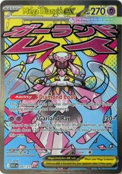 Mega Diancie ex 267/217 Mega Attack Rare Ascended Heroes Pokemon Holo NM - Image 1