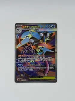 Pokemon TCG Mega Greninja Ex SR 098/083 Japanese Ninja Spinner NM Near Mint Rare - Image 1