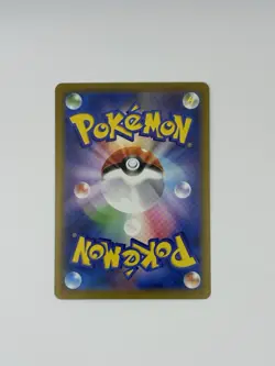 Pokemon TCG Mega Greninja Ex SR 098/083 Japanese Ninja Spinner NM Near Mint Rare - Image 2