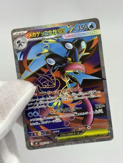 Pokemon TCG Mega Greninja Ex SR 098/083 Japanese Ninja Spinner NM Near Mint Rare - Image 3