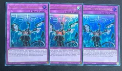 X3 RA05-EN140 Infinite Impermanence Variant Art Ultra Rare 1st Edition NM YuGiOh - Image 1