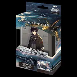 Weiss Schwarz Trial Deck + (Plus) D_CIDE TRAUMEREI card D cide - Image 2