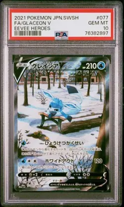 PSA 10 Glaceon V SR SA 077/069 S6a Eevee Heroes - Pokemon Card Japanese 2021 - Image 1