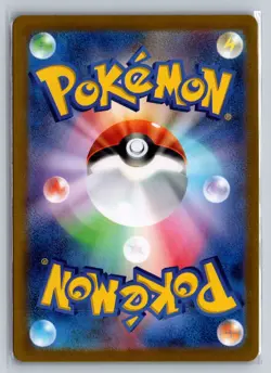 Pokemon Jynx ex Super Rare SV2a: Pokemon Card 151 193/165 NM - Image 2