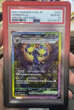 PSA 10 Umbreon EX SAR 217/187 Terastal Festival Pokemon TCG Japanese SV8a - Image 1