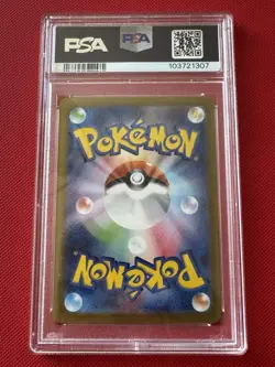 Umbreon EX PSA 10 SAR 217/187 SV8a Terastal Festival Pokemon TCG (Japanese) - Image 2