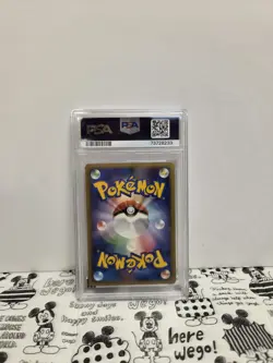 2008 Pokemon Japanese Dusknoir Holo Stormfront PSA 8 - Image 2
