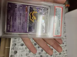 2008 Pokemon Japanese Dusknoir Holo Stormfront PSA 8 - Image 3
