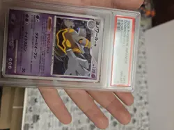 2008 Pokemon Japanese Dusknoir Holo Stormfront PSA 8 - Image 4