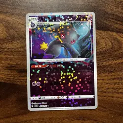 Pokemon TCG Banette Holo Rare SV1S 070/307 2025 Chinese Kagemaru Himeno - Image 1