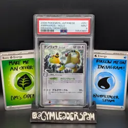PSA 9 Ampharos #51/68 Holo Rare Japanese Dragon Frontiers Pokemon Card - Image 1
