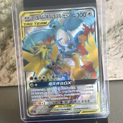 Pokemon TCG Moltres & Zapdos & Articuno GX TAG TEAM 172/150 SR Holo Chinese - Image 1