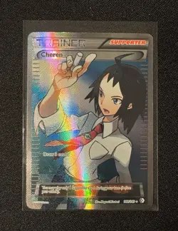 Cheren 148/149 Boundaries Crossed Ultra Rare Full Art Holo LP - Image 1