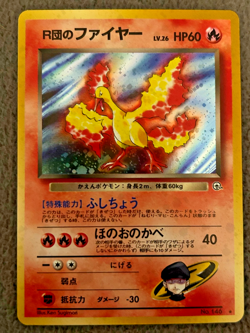 Pokemon Japanese Rocket's Moltres Holo Rare Gym Heroes No. 146 - Image 1