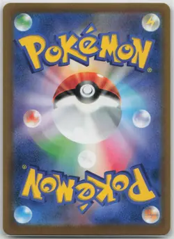 Pokemon Jirachi V Double Rare Holo Japanese 025/067 Time Gazer NM Inc. - Image 2