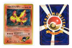 ROCKET'S MOLTRES NO. 146 HOLO RARE GYM HEROES POKEMON JAPANESE LP - Image 1