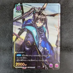 Union Arena TCG Arknights UAPR/ARK-2-048 Amiya U Promo Holo 1ds - Image 1