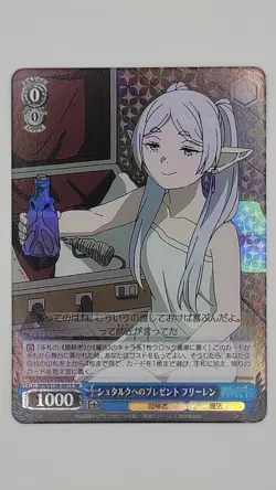 Frieren SFN/S128-091S SR - Japanese Weiss Schwarz Frieren New Edition - Image 1