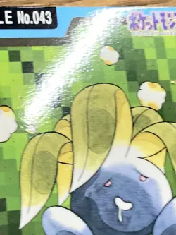 Pokemon Carddass Card Oddish File No.43 Bandai Pocket Monsters 1997 Japan - Image 5