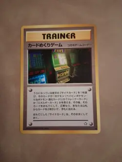 2000 Card-Flip Game Trainer — Japanese Neo Genesis — Banned Slot Artwork NM/M - Image 1