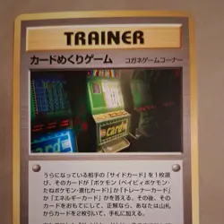 2000 Card-Flip Game Trainer — Japanese Neo Genesis — Banned Slot Artwork NM/M - Image 4