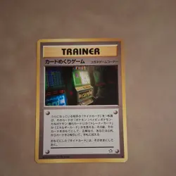 2000 Card-Flip Game Trainer — Japanese Neo Genesis — Banned Slot Artwork NM/M - Image 5