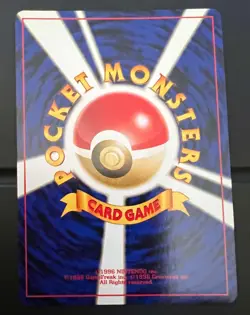 JAPANESE POKEMON NEO DISCOVERY FORRETRESS HOLO 205 CARD - Image 2