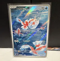The Pokemon Company Pokemon TCG sv2a 151 Goldeen 084/081 JP Holo Art Rare 2023 - Image 1