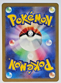 ✨ Flamigo 082/071 AR Art Rare Clay Burst SV2D Japanese Pokemon Card Holo ✨ - Image 3