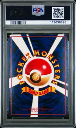 MEWTWO 1998 POKEMON JAPANESE VENDING SERIES 3 #150 PSA 9 - Image 2