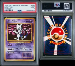 MEWTWO 1998 POKEMON JAPANESE VENDING SERIES 3 #150 PSA 9 - Image 3