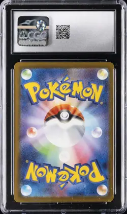 2025 POKEMON JPN MEGA BRAVE ART RARE HOLO #073/063 STEELIX CGC 9 - Image 2