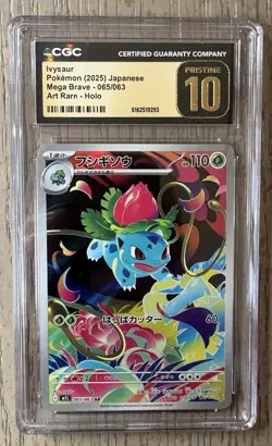 Pokemon TCG Ivysaur CGC Pristine 10 JP AR Art Rare Holo M1l 065/063 2025 - Image 3