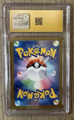 Pokemon TCG Ivysaur CGC Pristine 10 JP AR Art Rare Holo M1l 065/063 2025 - Image 4