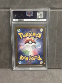 2024 ROARING MOON EX 218/187 SPECIAL ART RARE POKEMON JAPANESE PSA 10 - Image 2