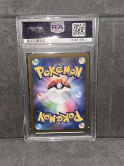 2024 ROARING MOON EX 218/187 SPECIAL ART RARE POKEMON JAPANESE PSA 10 - Image 3