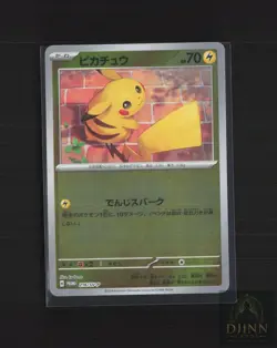 PIKACHU 216/SV-P PROMO REVERSE HOLO POKEMON JAPANESE NM/M - Image 1