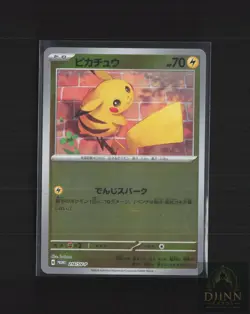 PIKACHU 216/SV-P PROMO REVERSE HOLO POKEMON JAPANESE NM/M - Image 1