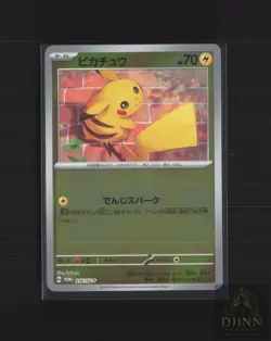 PIKACHU 216/SV-P PROMO REVERSE HOLO POKEMON JAPANESE NM/M - Image 1