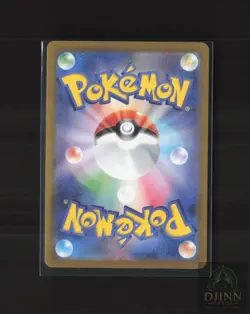 PIKACHU 216/SV-P PROMO REVERSE HOLO POKEMON JAPANESE NM/M - Image 2