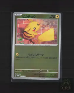 PIKACHU 216/SV-P PROMO REVERSE HOLO POKEMON JAPANESE NM/M - Image 1