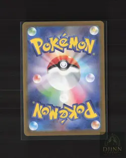 PIKACHU 216/SV-P PROMO REVERSE HOLO POKEMON JAPANESE NM/M - Image 2