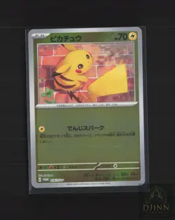 PIKACHU 216/SV-P PROMO REVERSE HOLO POKEMON JAPANESE NM/M - Image 1