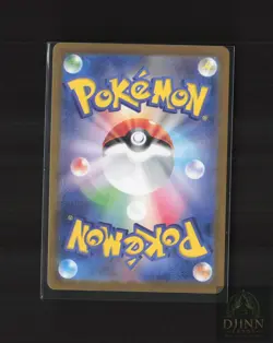 PIKACHU 216/SV-P PROMO REVERSE HOLO POKEMON JAPANESE NM/M - Image 2