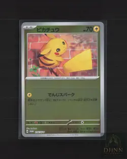 PIKACHU 216/SV-P PROMO REVERSE HOLO POKEMON JAPANESE NM/M - Image 1